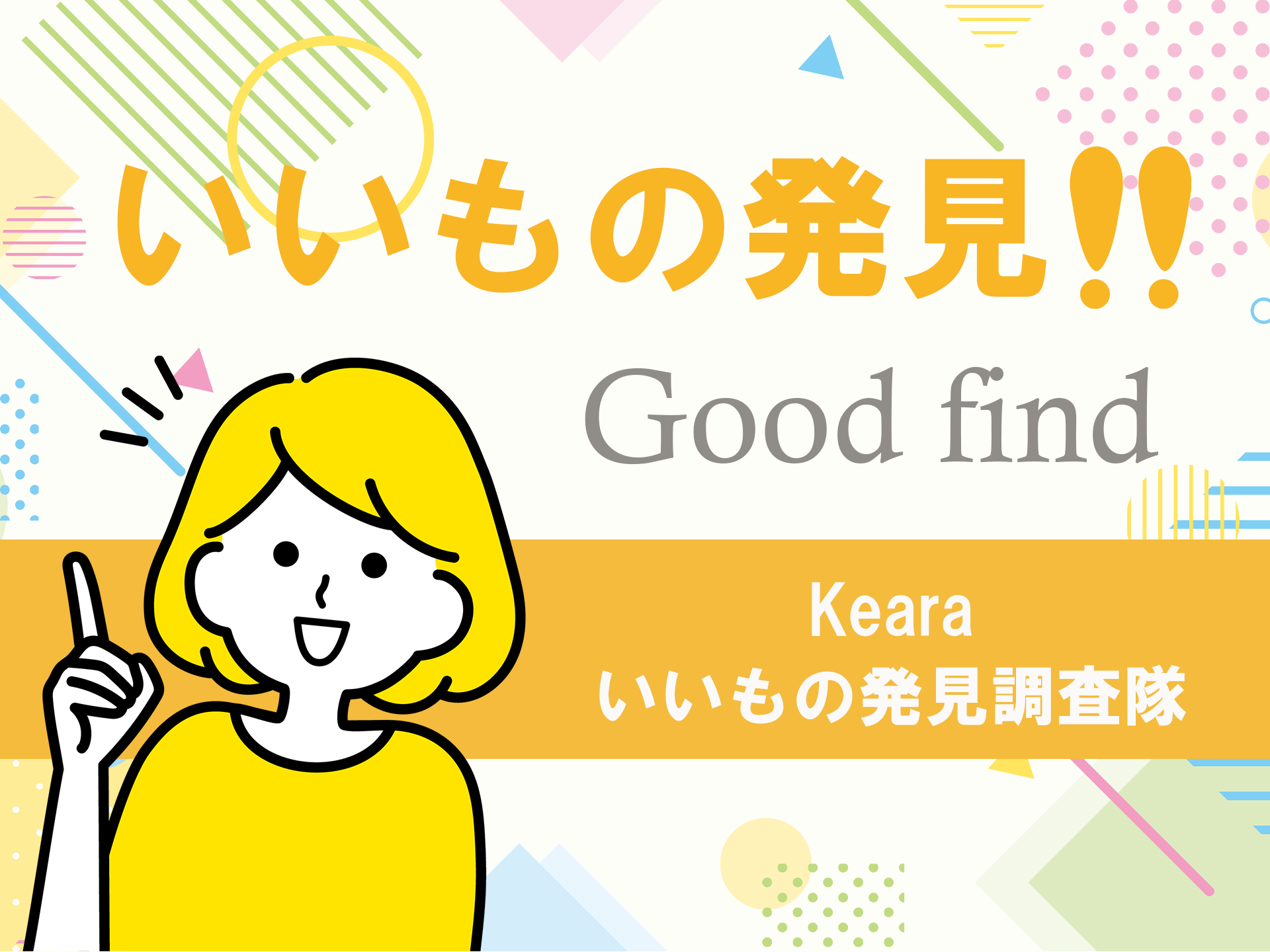 無添加が少なめ！おすすめコーラ３選！