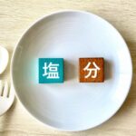 その減塩は本当に必要か?天然塩がもたらす健康効果